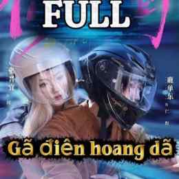 gã điên hoang dã