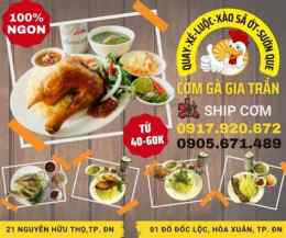 giao diện app cơm gà gia trần đà nẵng