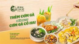 giao diện app cơm gà tam kỳ đà nẵng