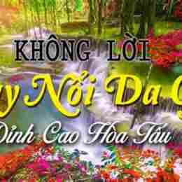 hay nổi da gà