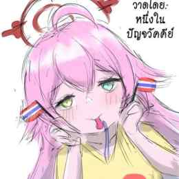 hoshino ga lin da yo