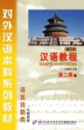 hướng dẫn sử dụng đá gà bi88