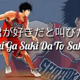 kimi ga suki da to sakebitai