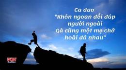 tính năng nổi bật câu ca dao gà cùng một mẹ chớ hoài đá nhau