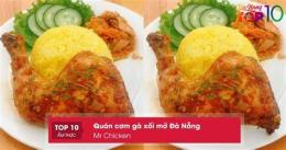 tính năng nổi bật cơm gà xối mỡ đà nẵng